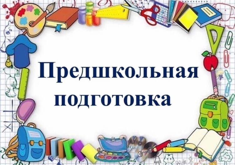 Уважаемые родители будущих первоклассников!.